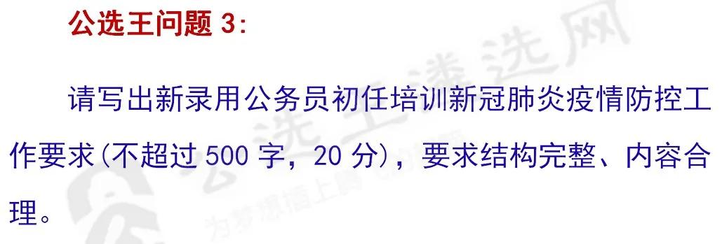 事业单位遴选笔试历年真题及答案,河南省直遴选历年真题及答案
