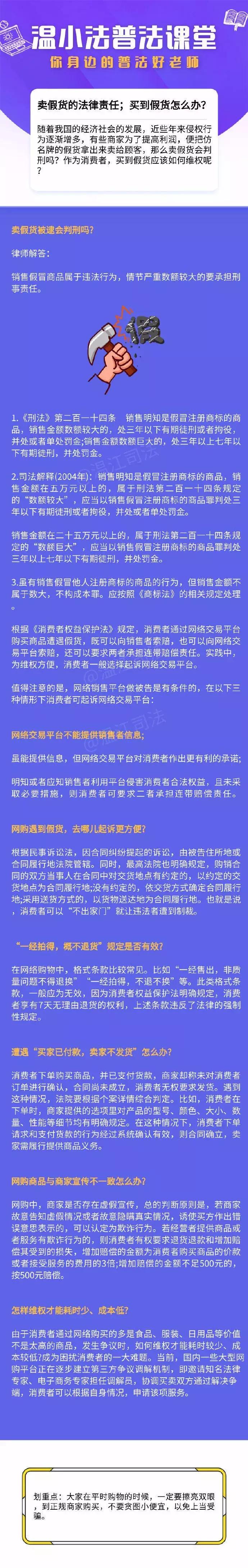 奢侈品代购骗局曝光,中国奢侈品代购有多暴利