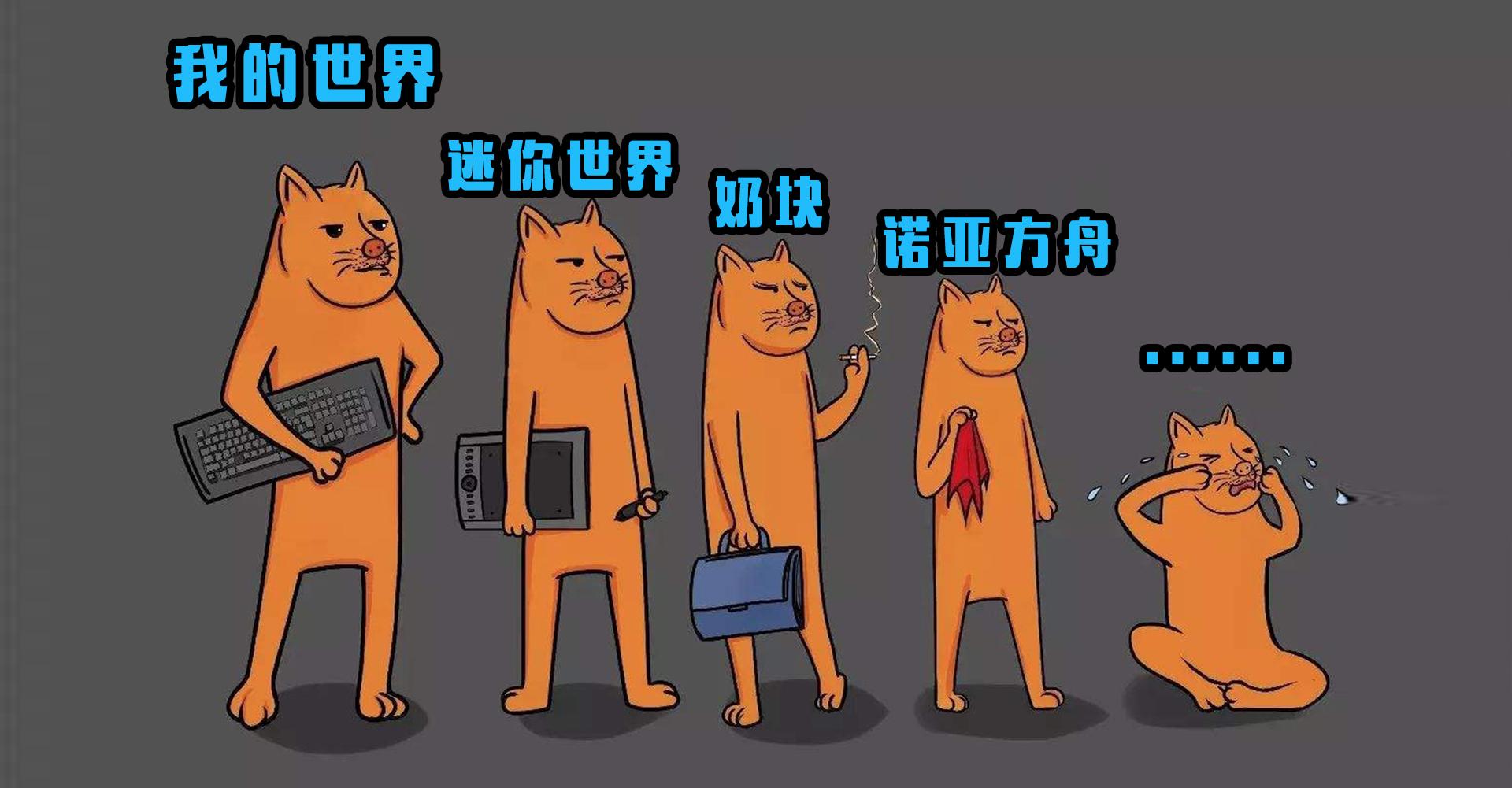 鄙视链新玩法迷你世界比我的世界画质好MC反手一个光影模组