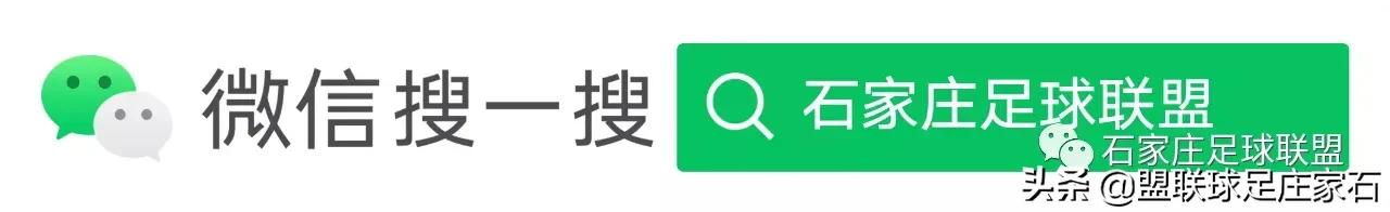 河北永昌冯绍顺,石家庄永昌最新转会