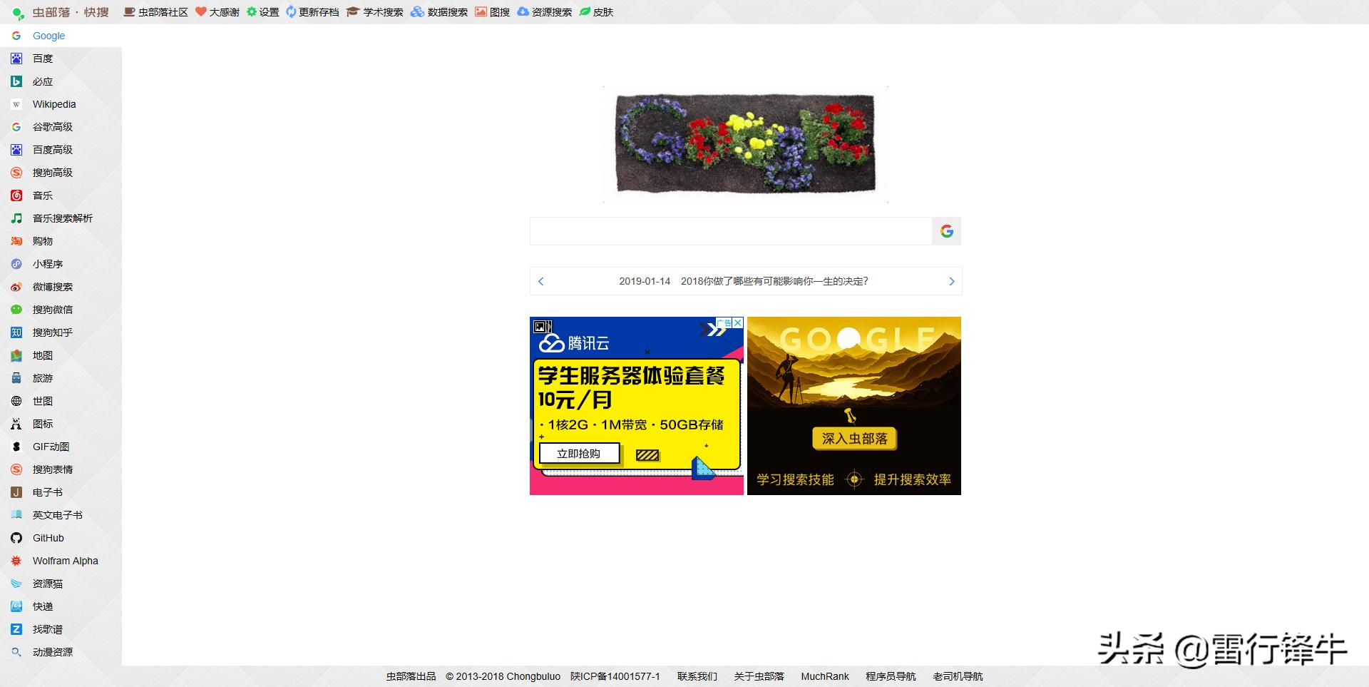 8个神奇的黑科技网站,十款黑科技良心网站