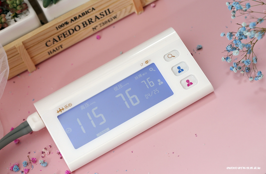 关爱父母！精准血压监测，我选乐心*管双**血压计i7