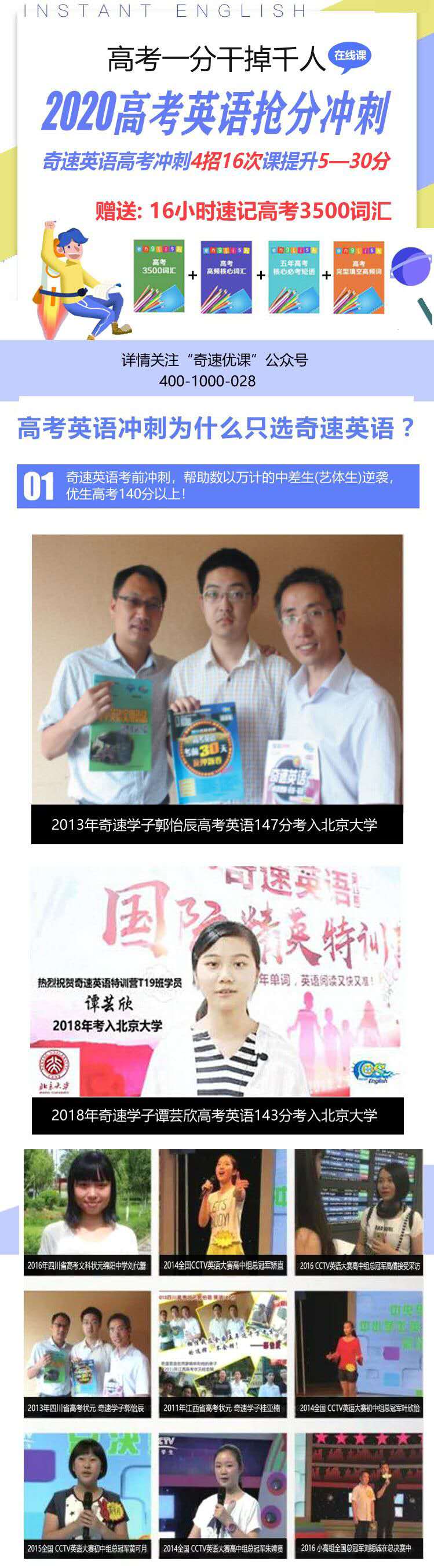 衡水体英语书写技巧与方法,衡水体英语书写方法总结