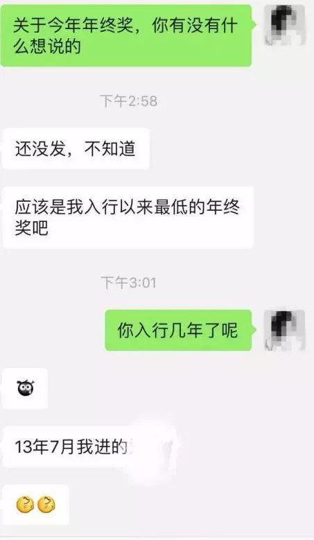 年会竟奖一套房？别人家的公司从不令我失望！