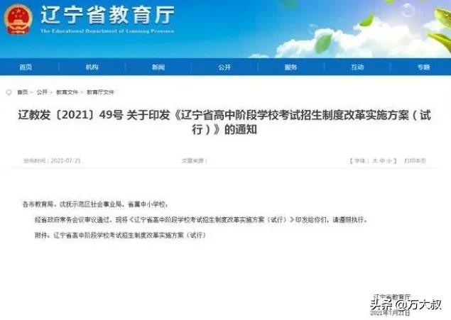 双减普通家庭补习班退费,双减政策下补习班不给退费怎么办