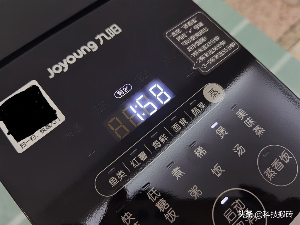 s3九阳蒸汽饭煲,九阳无涂层蒸汽饭煲s3评测