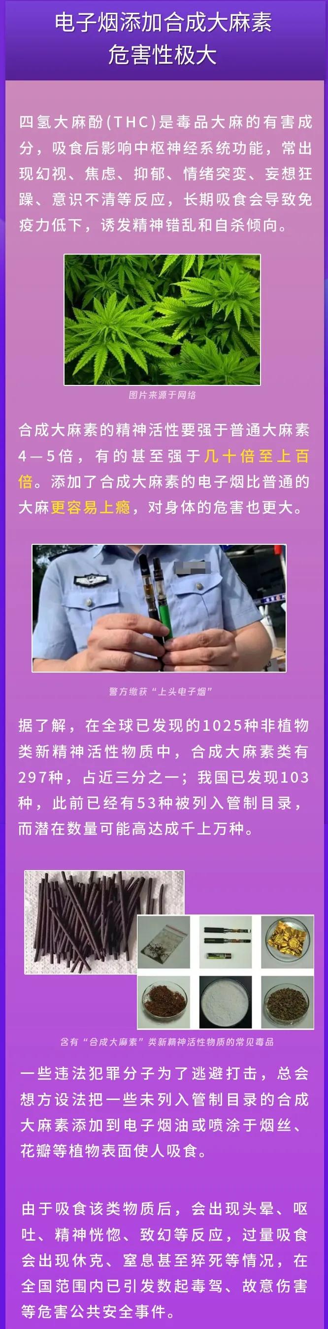 姑娘在男友怂恿下抽“*子烟电**”越抽越上头，真相是……