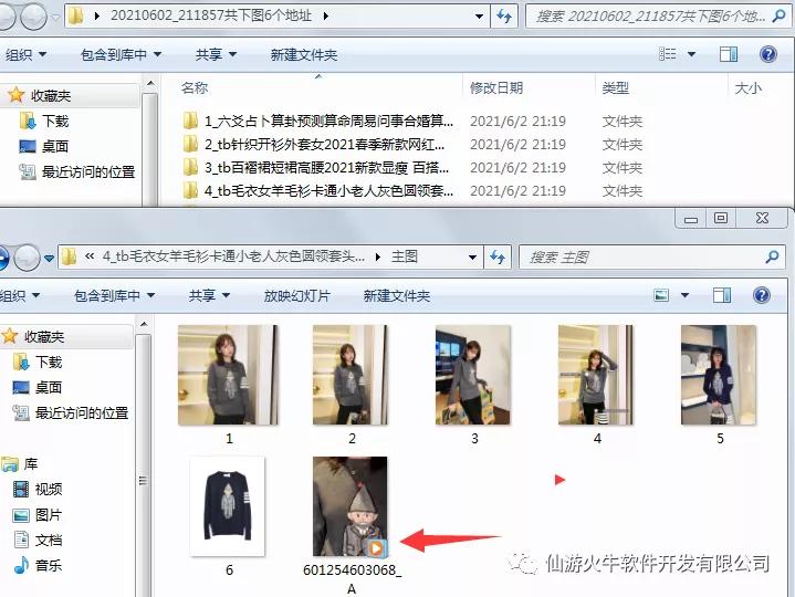 淘宝店铺怎么上架宝贝的详细视频,淘宝店铺怎样选择图片和视频