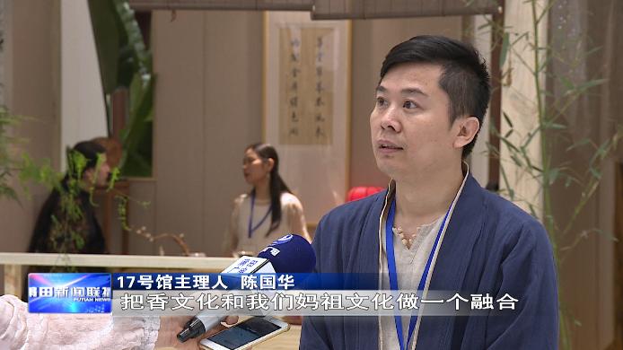 “美好生活香以载道”香空间系列报道——17号19号空间：美人阁中之香与帐中之香​