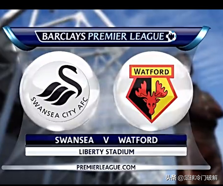 英冠斯旺西vs沃特福德,英超分析沃特福德vs阿斯顿维拉