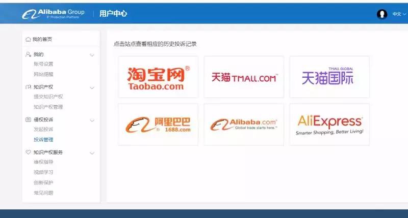 涉黄、买卖野生动物？原味*裤内**？从万能的淘宝，到万能的闲鱼