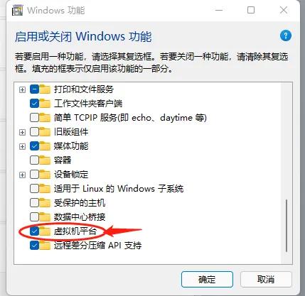 Windows11系统安装安卓应用详细步骤,电脑用安卓APP有什么用?