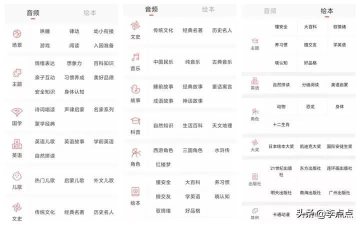 超记牛和倾听者k5哪个好用,超牛记和倾听者