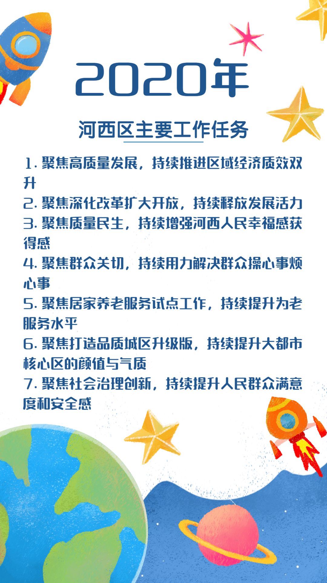 人人都说自己家乡美,人人都说江南美