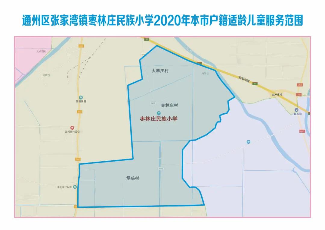 南通通州2022年学区划分,通州明年区划调整