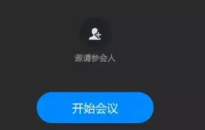 钉钉线上考试学生怎么操作,钉钉网上考试教程