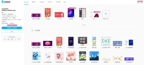 新媒体运营工具新手必备,新媒体运营必备的实用工具