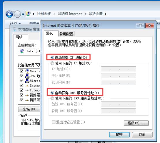 使用ip地址连接网络,ip地址的使用