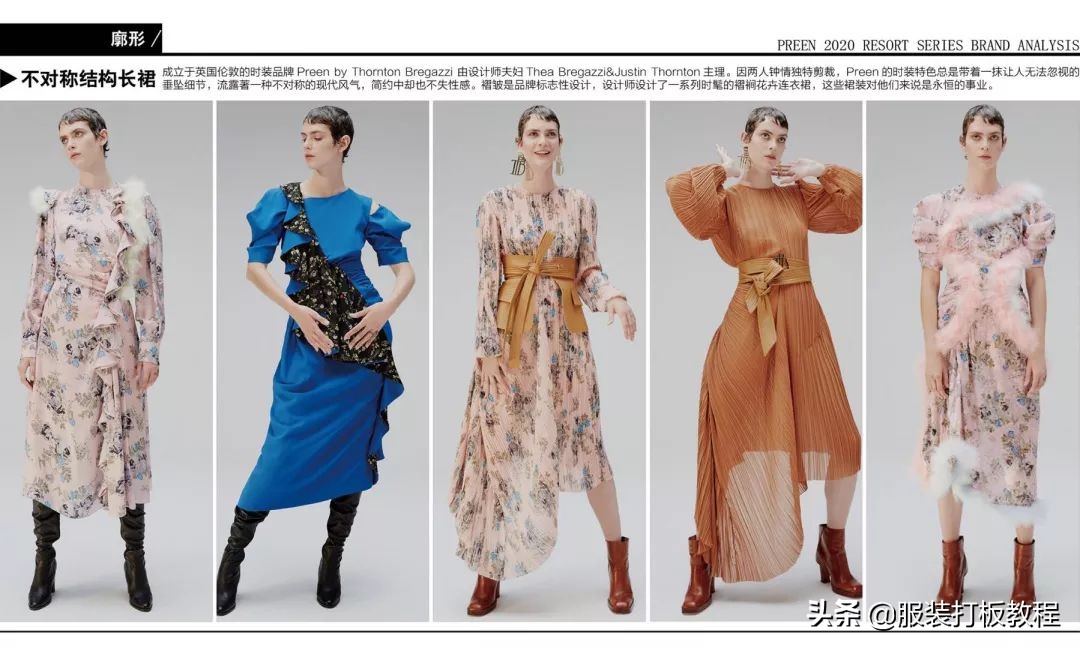 服装设计纹样款式图,服装设计潮流穿搭流行趋势