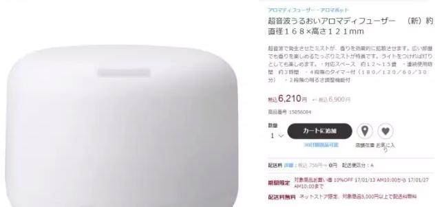 muji圆珠笔测评,日本muji值不值得买