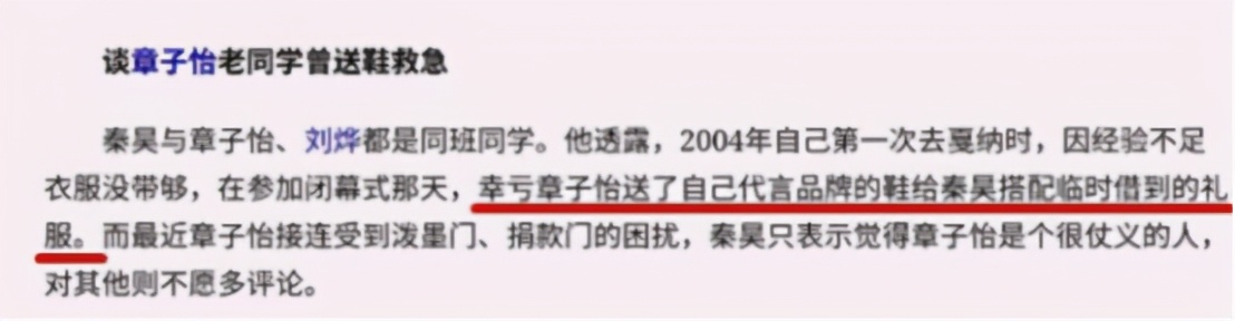 “浪荡子”秦昊的跌宕史，从戏混子到中年顶流，这5个女人太重要