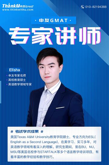 gmat封闭式培训,成都申友gmat备考教程