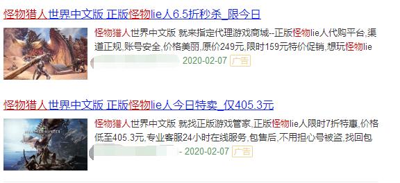 警惕虚假游戏,虚假游戏平台