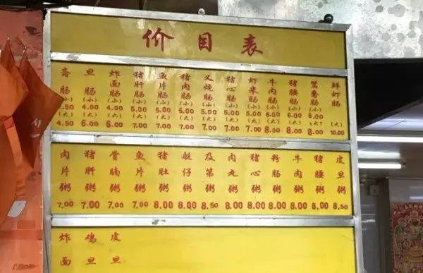 老广不推荐逛上下九,但推荐吃上下九呀