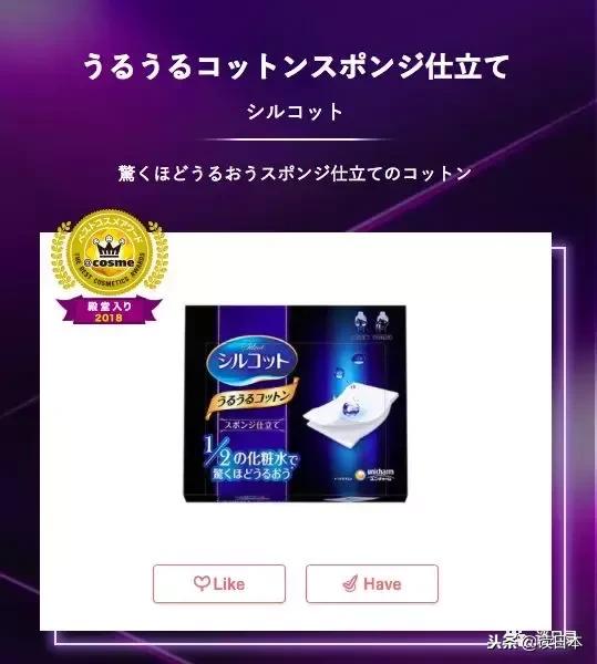 开架美妆谁家强?EXCEL揽三强,还有一个资生堂!