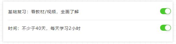 2个月教资能考过吗,两个月过教资怎么上岸