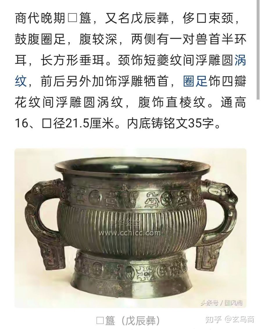 甲骨卜辞的意思,甲骨卜辞的内容