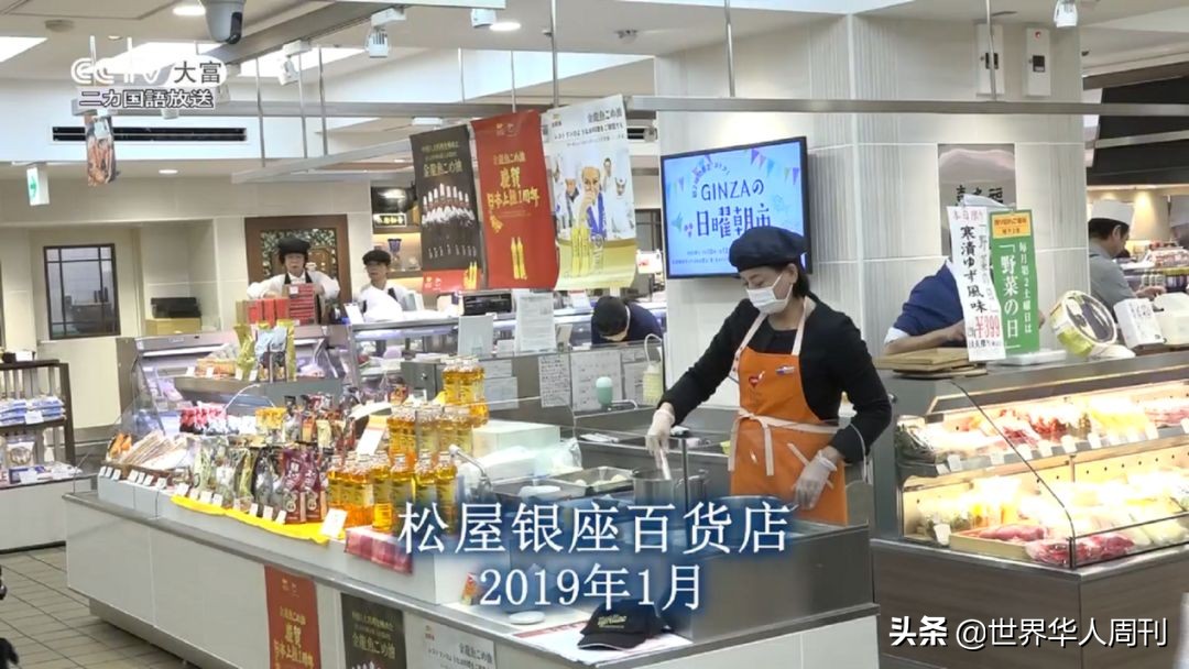 日本怎么会接受中国制造的稻米油呢？