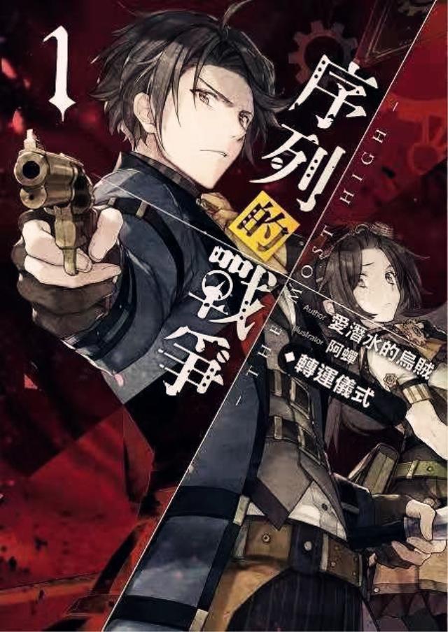 诡秘之主漫画更到哪,诡秘之主漫画什么时候重置完