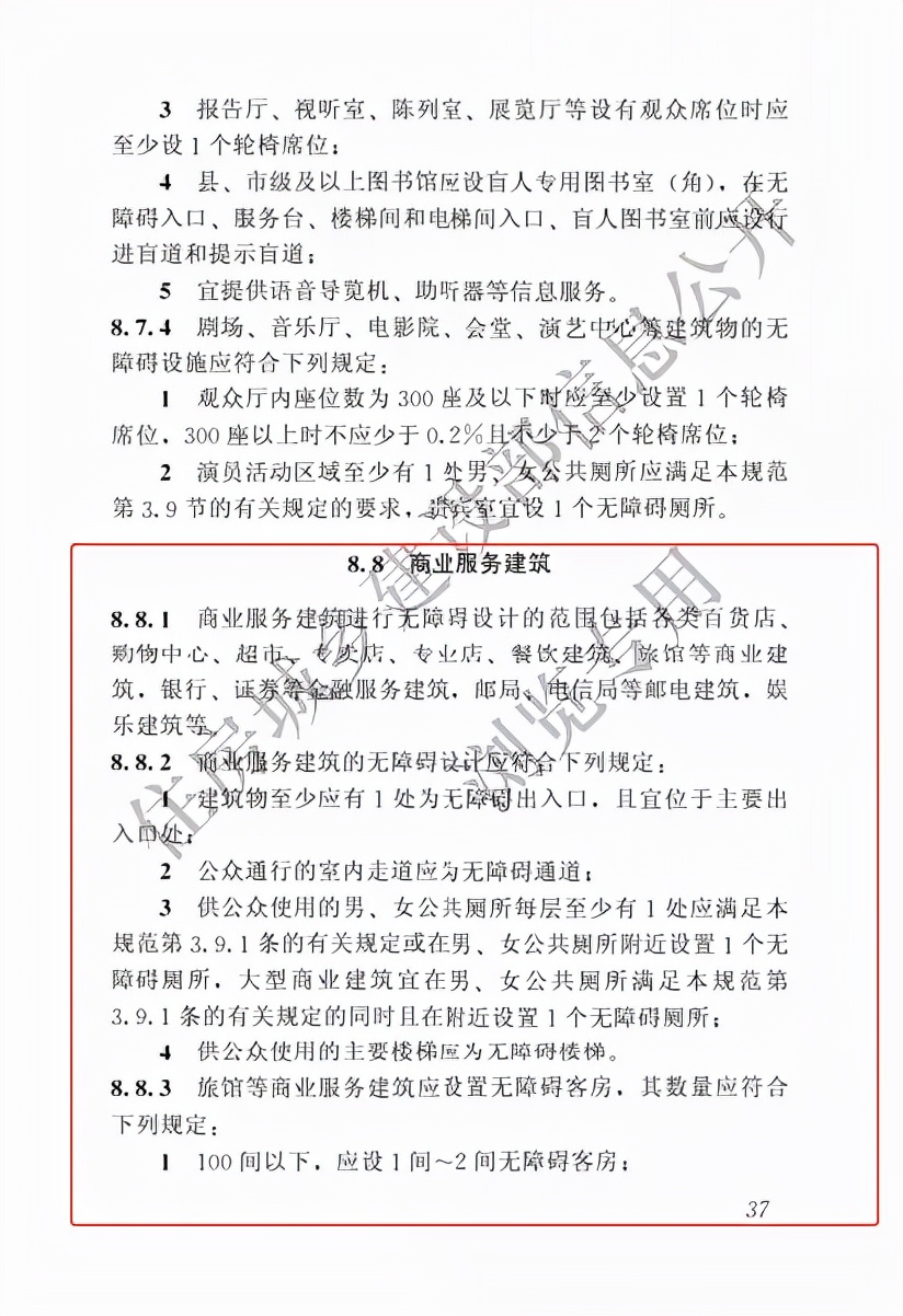 商业综合体设计要点及案例分析,商业综合体规划设计优秀案例