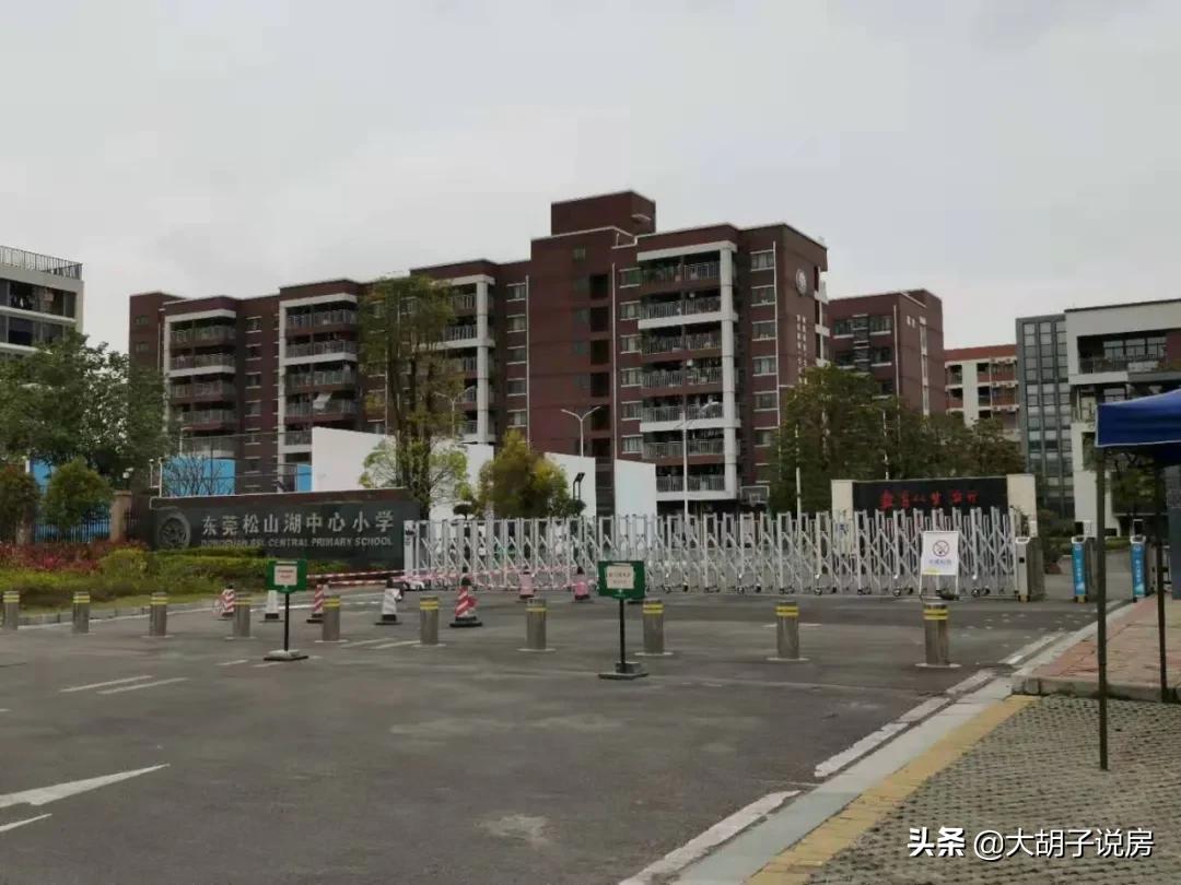 华为来了！房价直追深圳！这里真的能买吗？