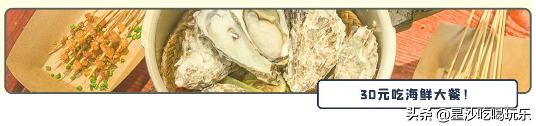 长沙小水果之乡,湖南长沙宝藏打卡地