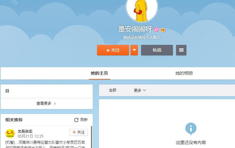 追求自由和刺激,追求刺激和自由