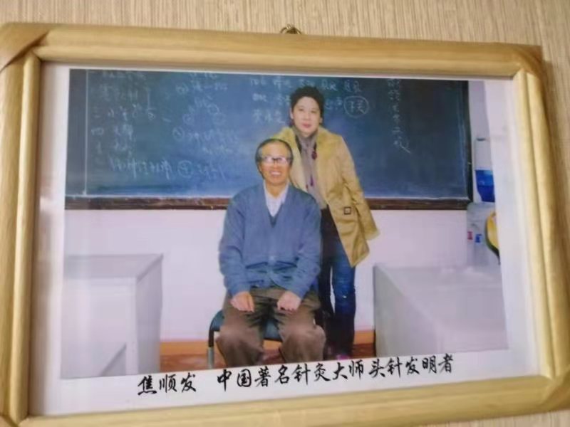 瑞禧恒艾获时光科技主办2020年艾灸.艾文化传承网络评选冠军