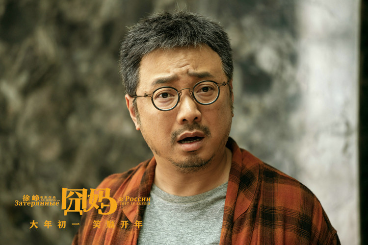 囧妈中的所有女演员,囧妈的女主角是谁