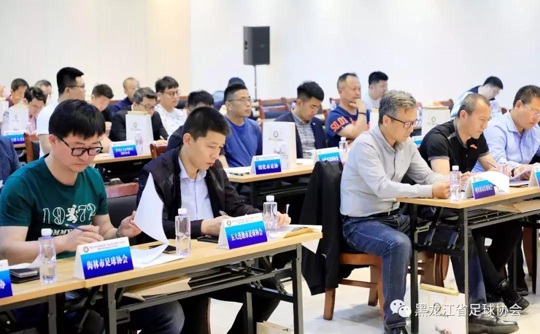 黑龙江省足球协会在哪,黑龙江省足球协会