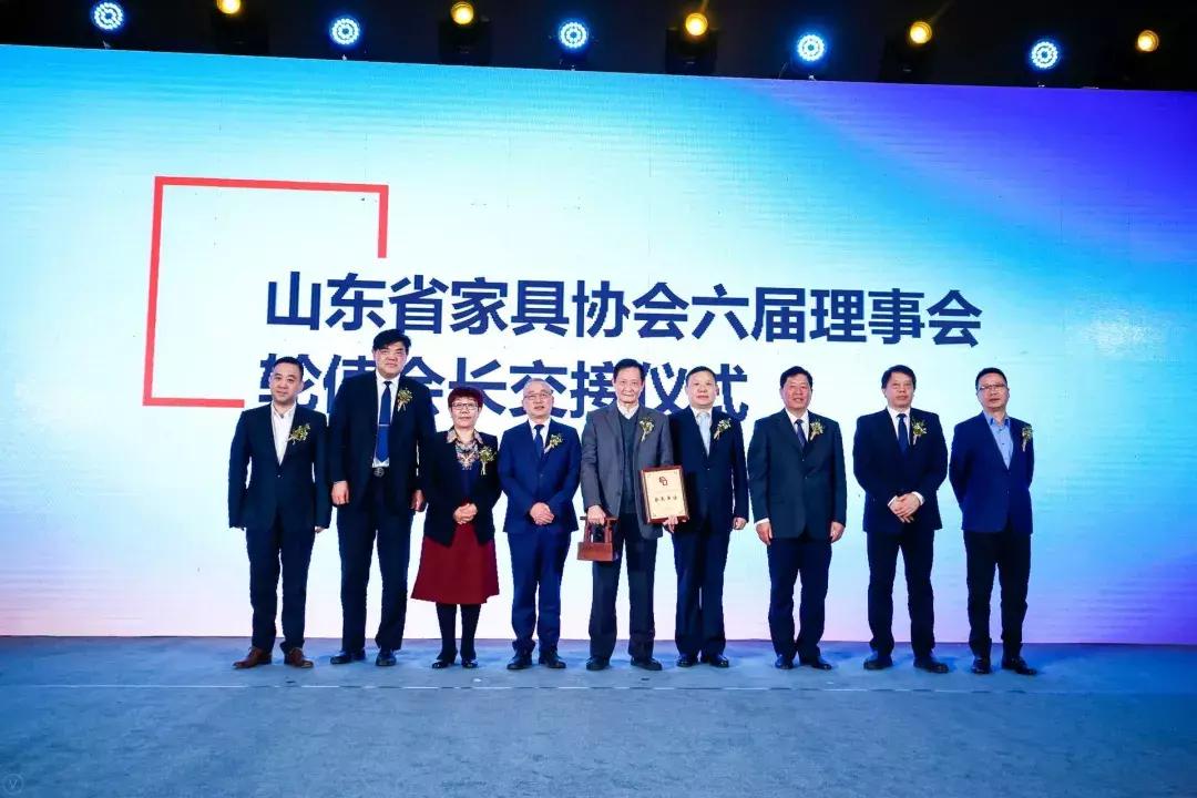 祝贺山东商会年会圆满成功,山东省家具协会三十周年庆典