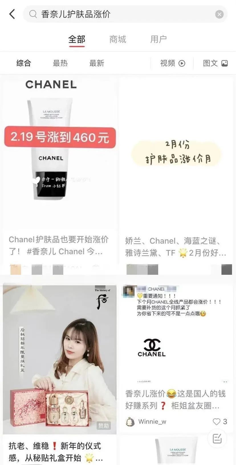 国际品牌护肤品涨价,国际美妆美容行业现状