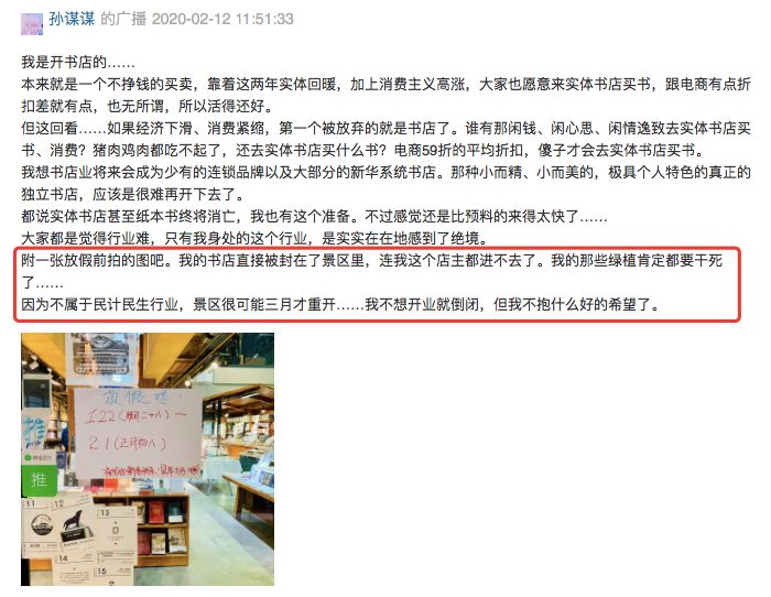 2020开启“科幻元年”：二楼隔空卖水果、遥控车买...