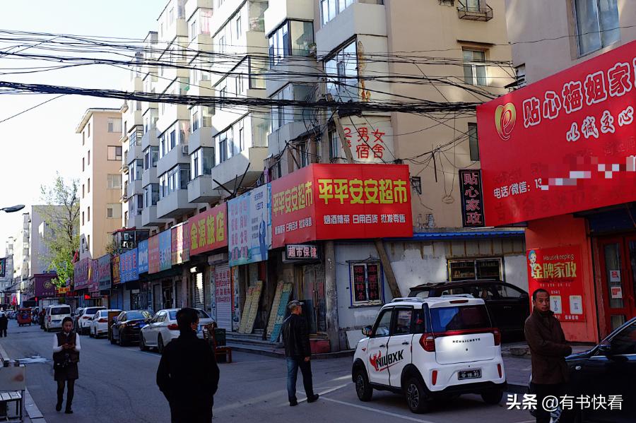 十年后，我住了最便宜的房子：2元涨到5元，依旧有女人无家可归