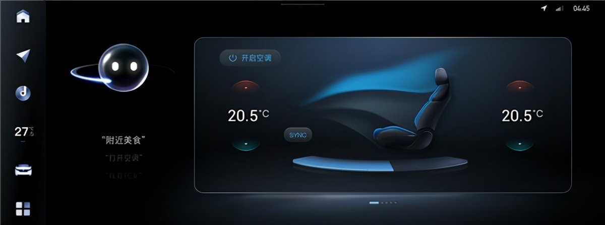 博泰车联网赋能东风岚图打造用户“第三空间”