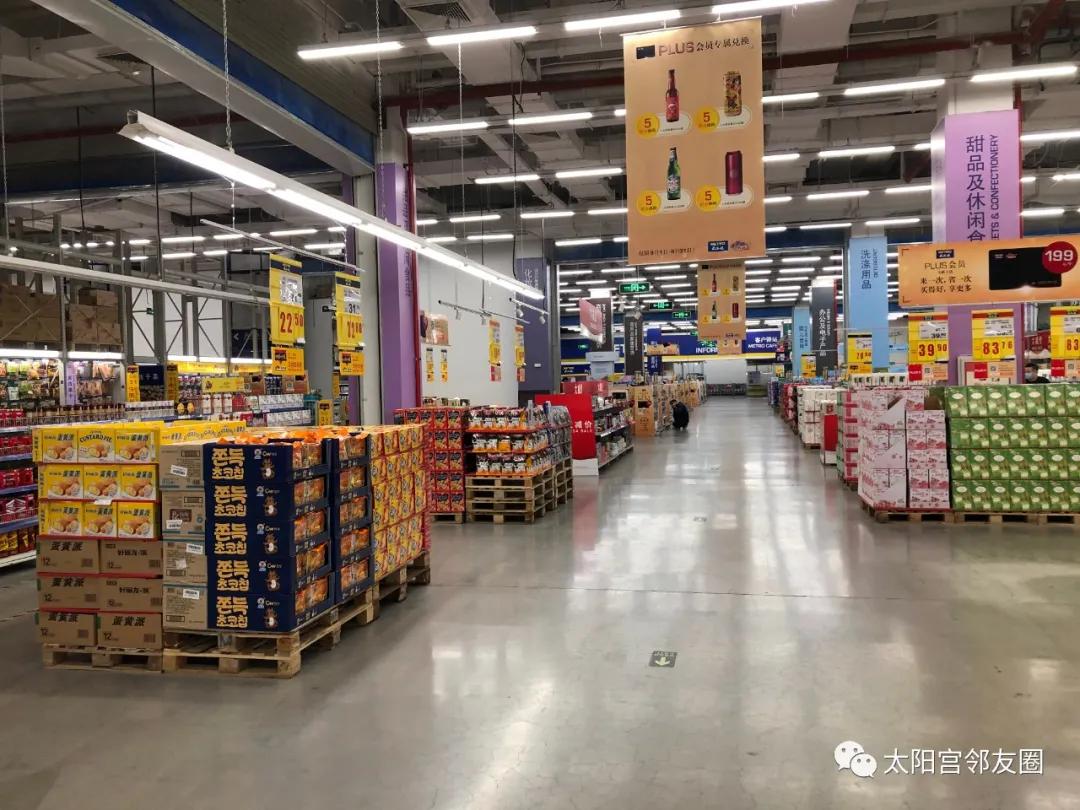 太阳宫空中全景,月亮宫太阳宫航拍