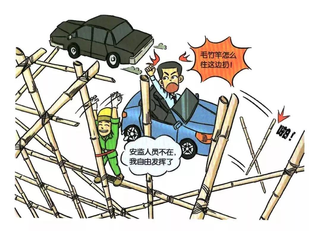 安全知识漫画速成,安全漫画落实安全责任