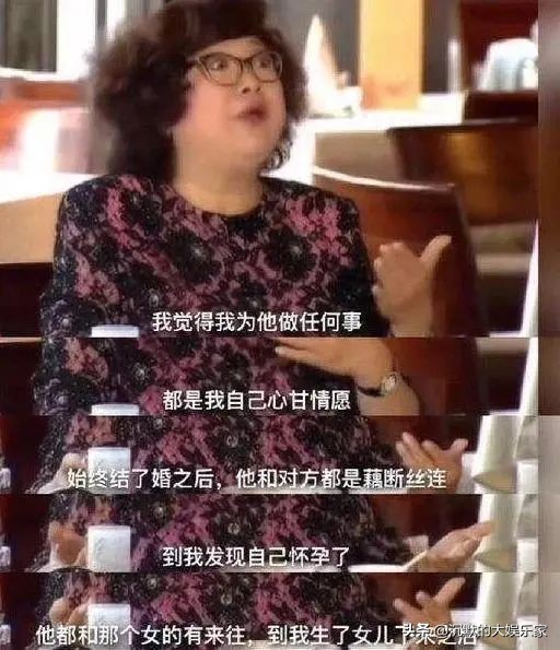 沈殿霞和郑少秋分手原因,郑少秋和肥肥沈殿霞结婚几年