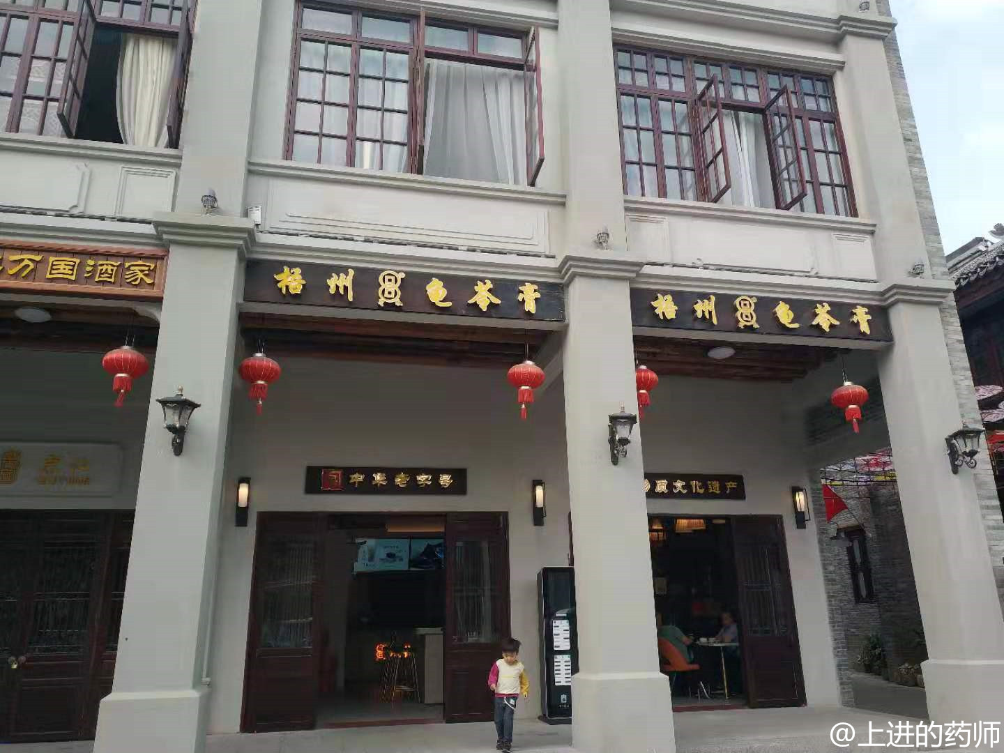 38元一碗的龟苓膏，也无法重现八九十年代的口感