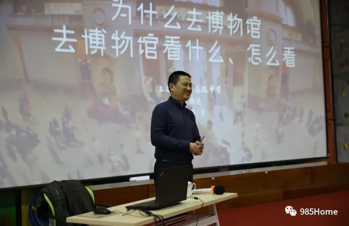 985home,上海师范大学附属第二小学怎么样